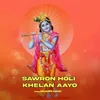 Sawron Holi Khelan Aayo